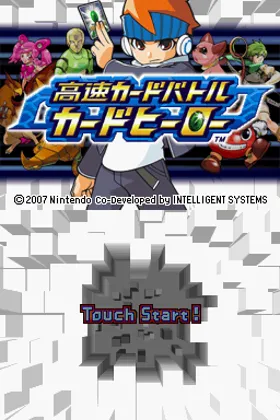 Kousoku Card Battle - Card Hero (Japan) screen shot title